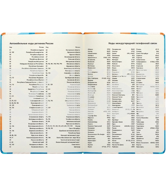 Ежедневник Deli COLORING CN148 A5 обложка картон 136 страниц, оранжевый