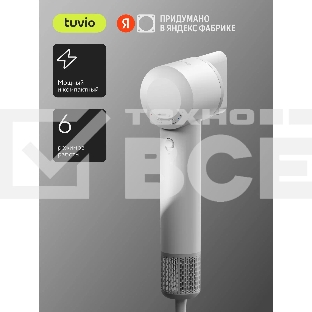 Фен для волос с BLDC мотором, Tuvio HD14EI01, белый