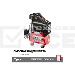 Компрессор воздушный безмасляный, 200 л/мин, 6 л, 1500 Вт, Зубр, фото7