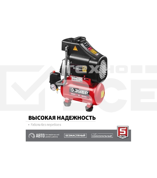 Компрессор воздушный безмасляный, 200 л/мин, 6 л, 1500 Вт, Зубр