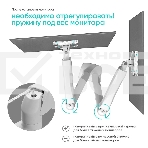 Кронштейн ONKRON G160 для монитора 13'-32' настольный, белый, фото8