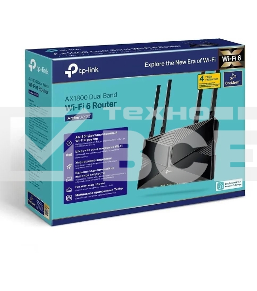 Двухдиапазонный Wi-Fi 6 роутер TP-Link Archer AX23 AX1800
