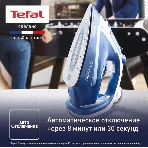 Утюг Tefal FV5735E0, фото8