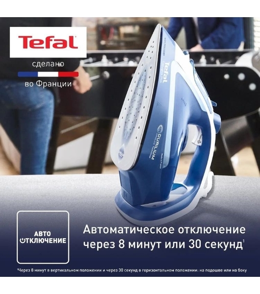 Утюг Tefal FV5735E0