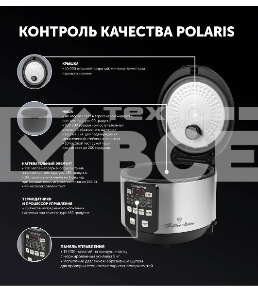 Мультиварка Polaris PMC0593AD  5л 770Вт серебристый