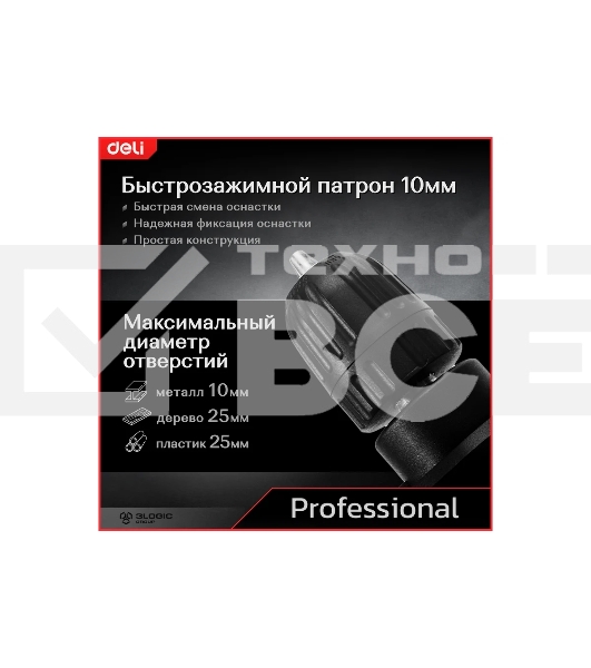 Дрель Deli DE-DZ10-1E, 500 Вт, сетевая, безударная