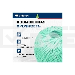 Шпагат полипропиленовый Сибртех 93976 1200 текс, 1,7 мм, L 60 м, Россия, зеленый, фото6