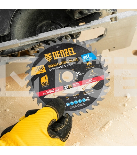 Пильный диск по дереву Denzel ф150 х 20 мм, 36 зубов 733027