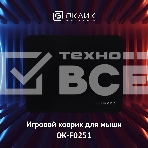 Коврик для мыши Оклик OK-F0251 черный 250x200x3мм, фото4