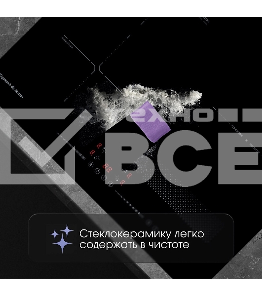 Варочная панель Zigmund & Shtain CI 61.6 B черный