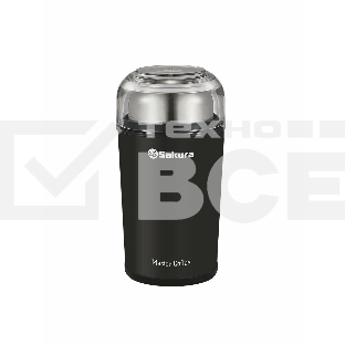 Кофемолка Sakura SA-6173BK 250 Вт, 100 г, чёрный
