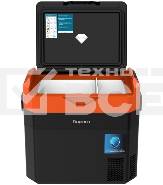 Холодильник автомобильный Бирюса НС-38P7 оранжево-черный