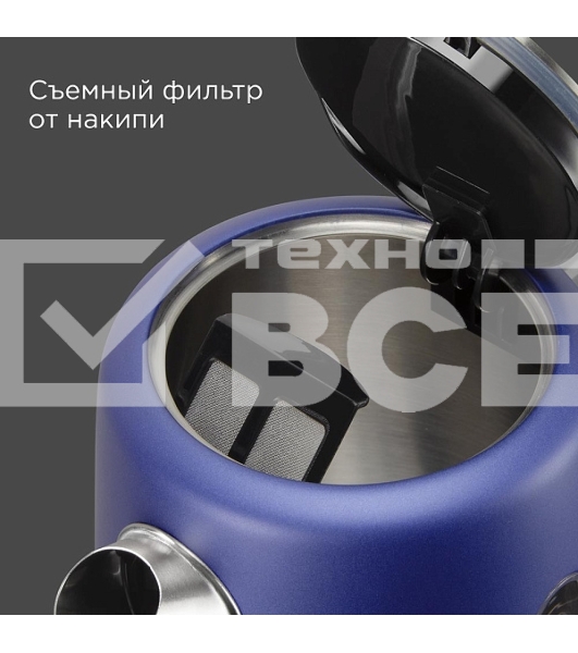 Чайник электрический Redmond KM238 1.7л. 2200 Вт синий, нержавеющая сталь/стекло/пластик