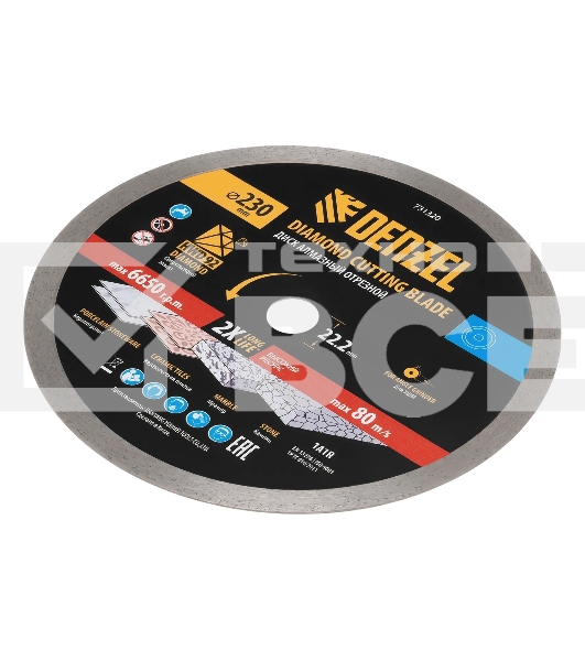 Диск алмазный отрезной Denzel ф230 х 22,2 мм, Сплошной, мокрое резание, HWD92