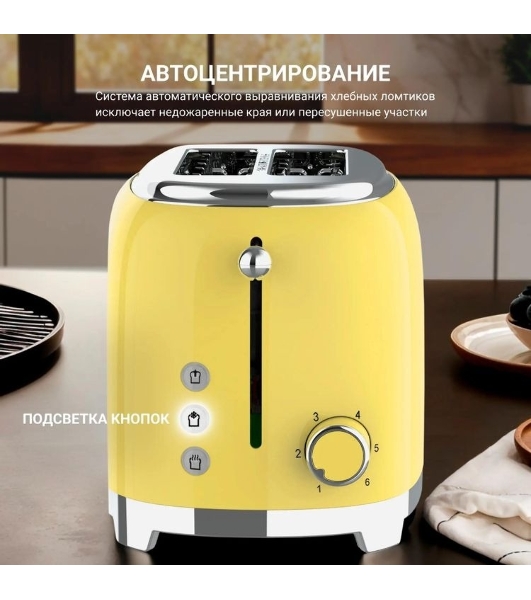 Тостер Tesler TT-260, желтый, 815 Вт, 2 слота