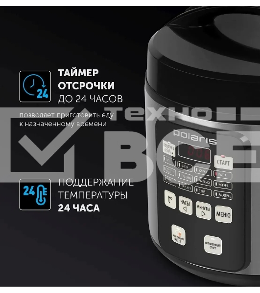 Мультиварка Polaris PMC0593AD  5л 770Вт серебристый