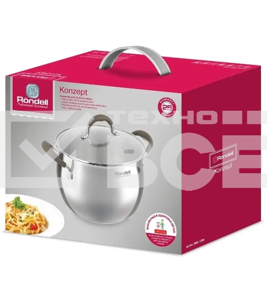 Кастрюля Rondell RDS-1230 Konzept с/кр 22 см 6,0 л