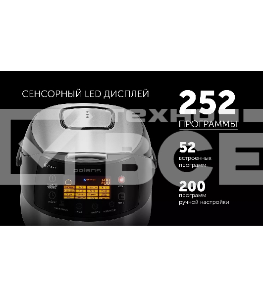 Мультиварка Polaris PMC 0517 AD (черный, 5л, 860Вт, 16 программ, электронное управление)