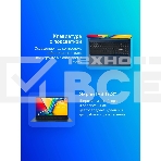 Ноутбук Asus Vivobook 17 X1704VA-AU853 синий Core 5 120U 16Gb SSD 512Gb Intel Graphics 17.3