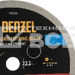 Диск алмазный отрезной Denzel ф230 х 22,2 мм, Сплошной, мокрое резание, HWD92, фото3
