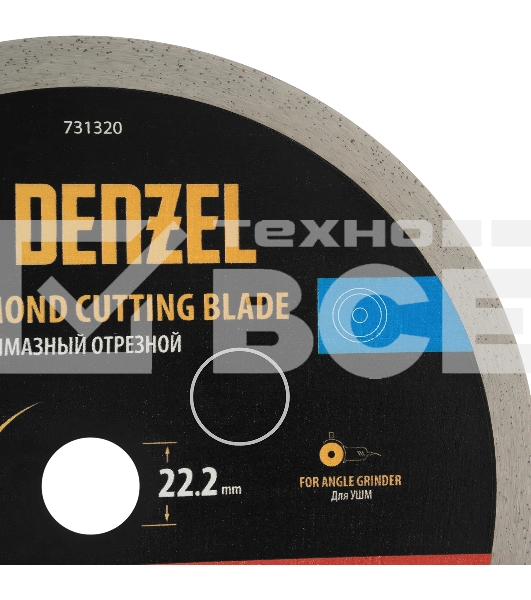 Диск алмазный отрезной Denzel ф230 х 22,2 мм, Сплошной, мокрое резание, HWD92