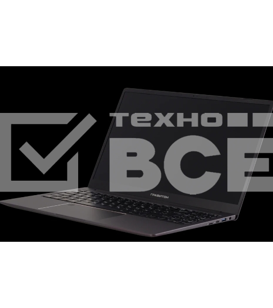 Ноутбук Гравитон Н15И-Т 15.6