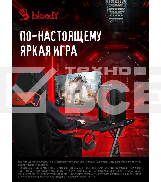 Монитор 27' Bloody MN270F IPS 1920x1080, 180 Гц, 1 мс, 16:9, 300 кд/м², 2xHDMI, 1xDP, 1x3.5 мм, черный