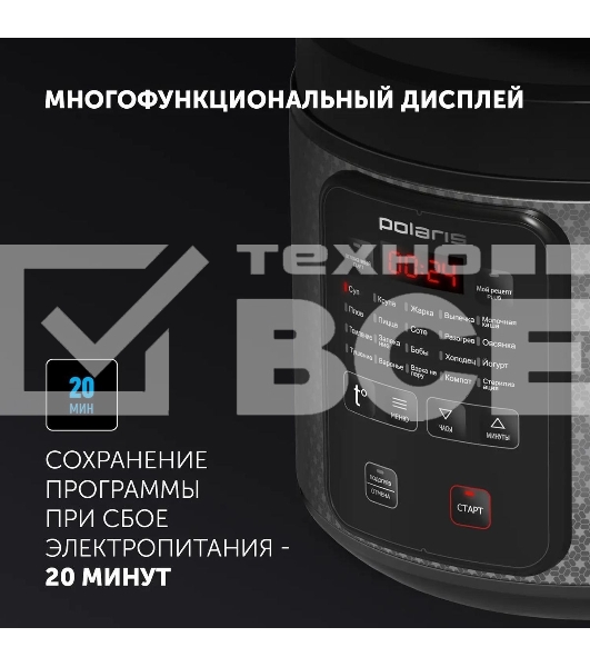 Мультиварка Polaris PMC0578AD 5л 750Вт серебристый