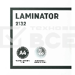 Ламинатор Deli E2132 A4 (70-100мкм) 22см/мин реверс, фото4