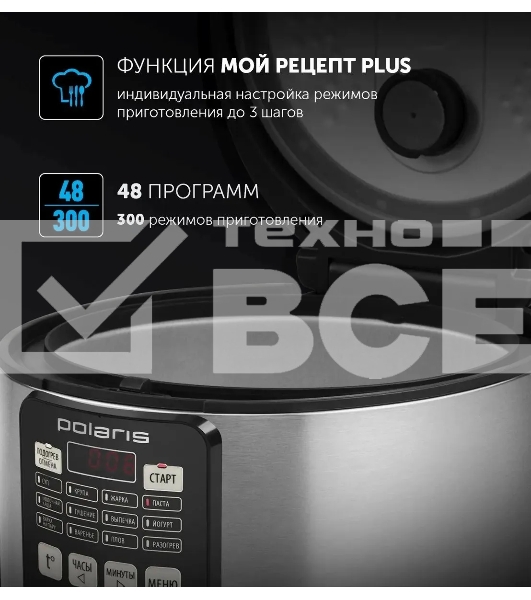 Мультиварка Polaris PMC0593AD  5л 770Вт серебристый