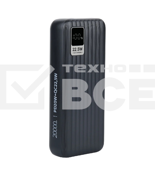 Мобильный аккумулятор Perfeo Powerbank WATERFALL 20000 mAh/LED дисплей/PD + QC 3.0/Type-C/2 USB/Выход: 5A, max 22.5Wчерный (PF_E1471)