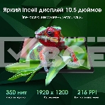 Планшет Digma Pro Wave T615 8/128Gb серый, фото20