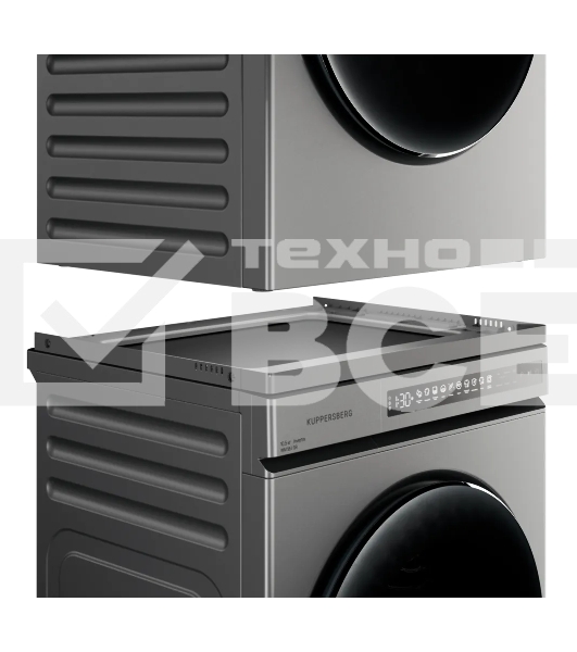 Соединительный элемент для стиральной и сушильной машины Kuppersberg DS 561 GR, совместим с WM 561 GR / DM 561 GR