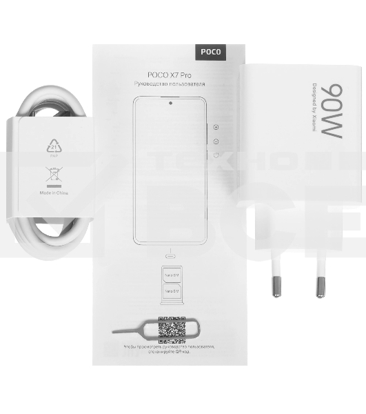 Смартфон POCO X7 Pro 5G 12/256Gb, желтый