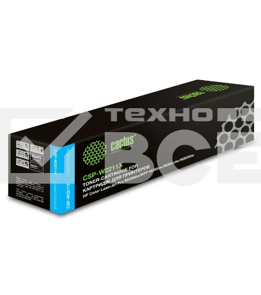 Картридж лазерный Cactus CSP-W2211X голубой (2450стр.) для HP M255/MFP M282/M283
