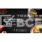 Мультиварка Polaris PMC 0517 AD (черный, 5л, 860Вт, 16 программ, электронное управление), фото11