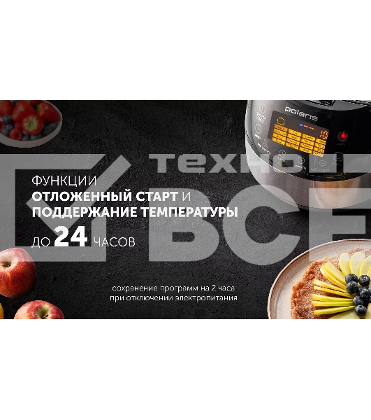Мультиварка Polaris PMC 0517 AD (черный, 5л, 860Вт, 16 программ, электронное управление)