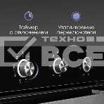 Духовой шкаф электрический встраиваемый Zigmund & Shtain E 148 B чёрный, фото2