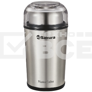 Кофемолка Sakura SA-6173S 250 Вт, 100 г, стальной