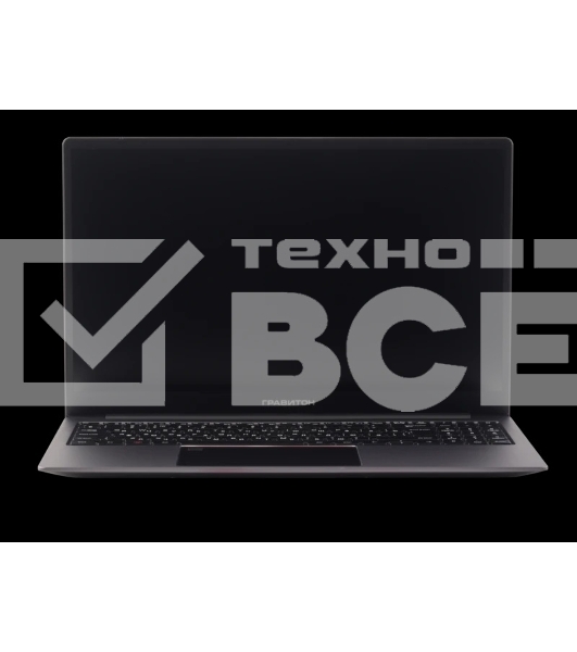 Ноутбук Гравитон Н15И-Т 15.6