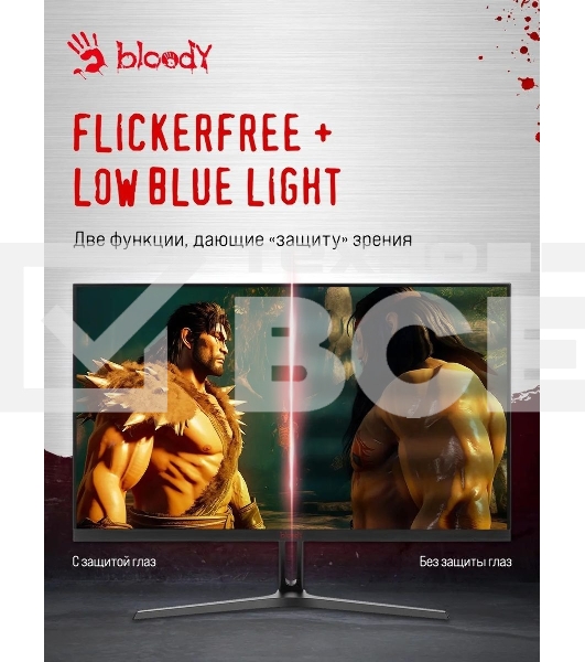 Монитор 27' Bloody MN270F IPS 1920x1080, 180 Гц, 1 мс, 16:9, 300 кд/м², 2xHDMI, 1xDP, 1x3.5 мм, черный