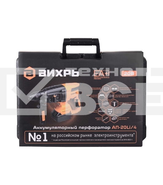 Перфоратор аккумуляторный АП-20Li/4 (в комплекте 2 АКБ и ЗУ) в кейсе Вихрь