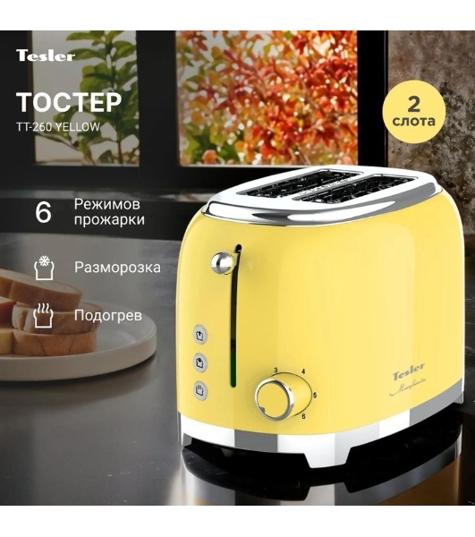 Тостер Tesler TT-260, желтый, 815 Вт, 2 слота