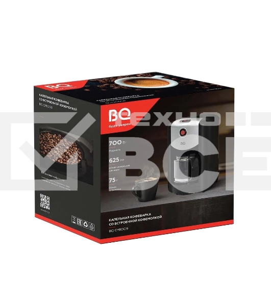 Кофеварка капельная со встроенной кофемолкой BQ CM1009 черный-стальной, исп. кофе -  зерновой/молотый, 0.625 л, 700 Вт.