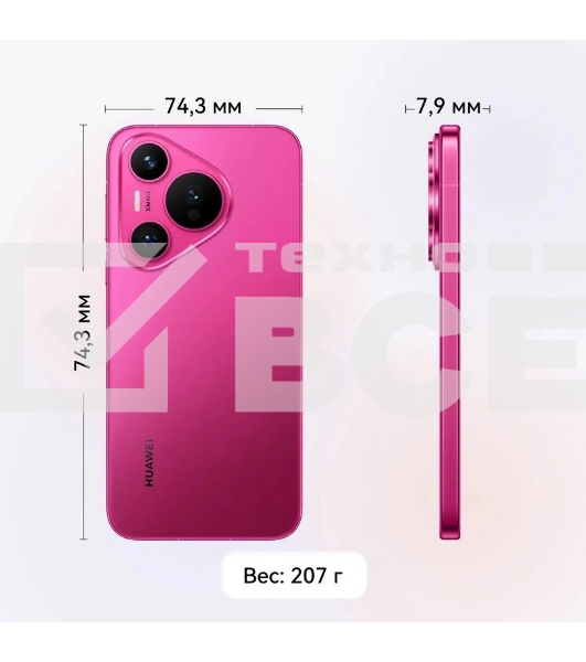 Смартфон Huawei Pura 70, 12/256Gb, розовый