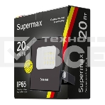 Прожектор светодиодный Supermax SPR 20Вт 6500К 2000лм IP65 Космос S_PR_LED_20, фото3