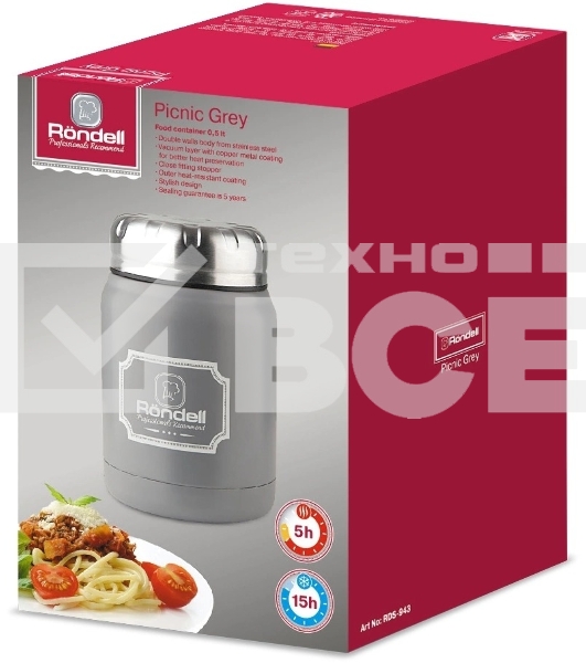Термос для еды Rondell RDS-941 Grey Picnic 0,5 л