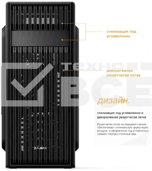Компьютерный корпус Zalman ZM-T6 черный без БП ATX 1xUSB 2.0 1xUSB 3.0 audio bott PSU