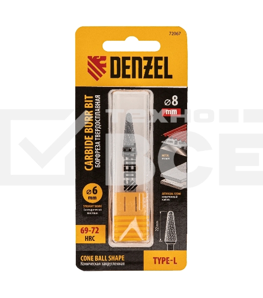 Борфреза по металлу Denzel твердосплавная, коническая закругленная, тип-L, 8 мм