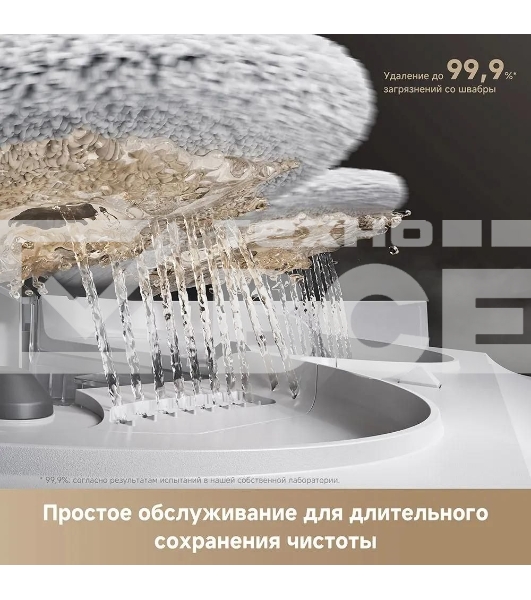 Робот-пылесос Trouver V50 Ultra Complete белый